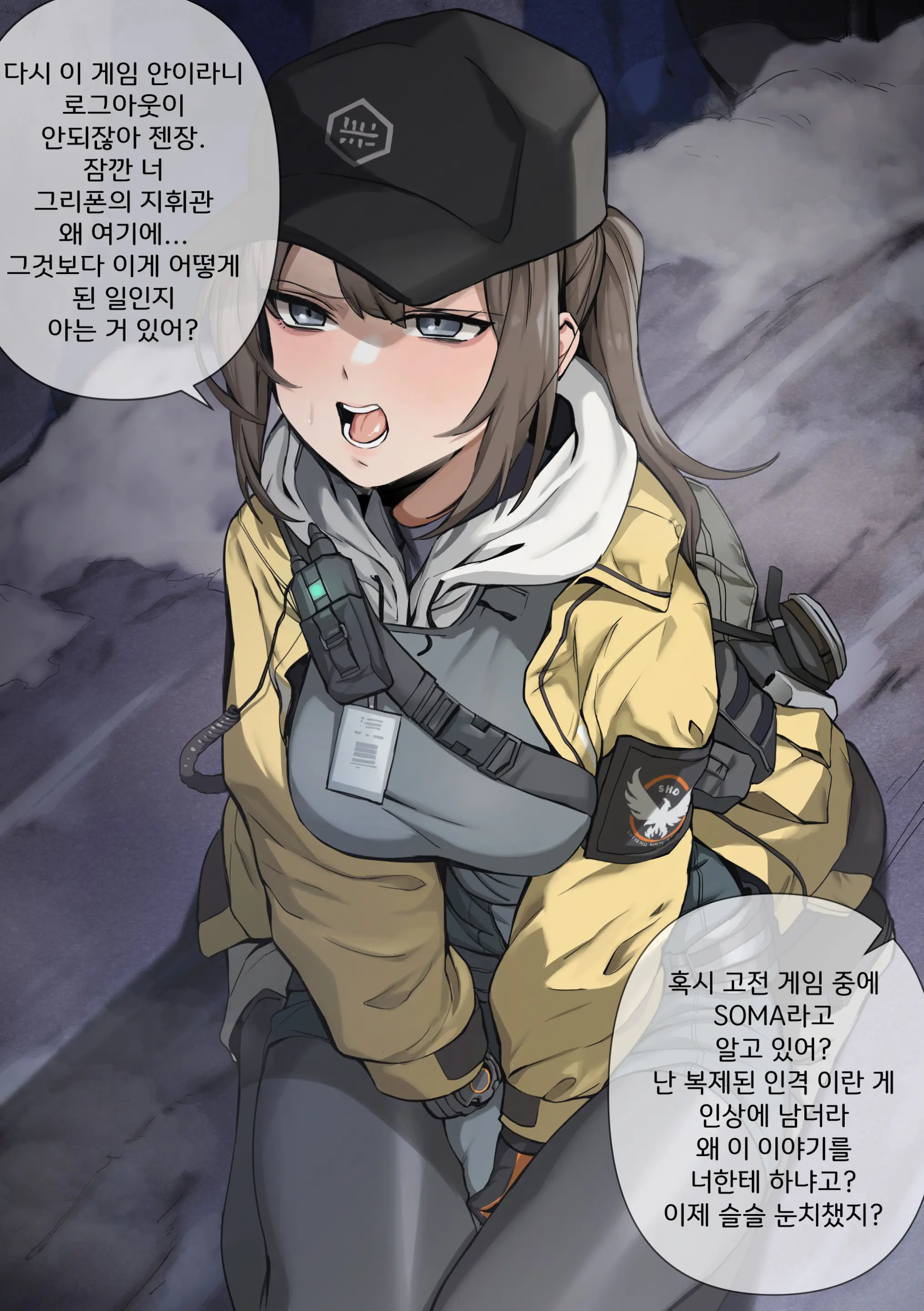 디마 (Decensored)